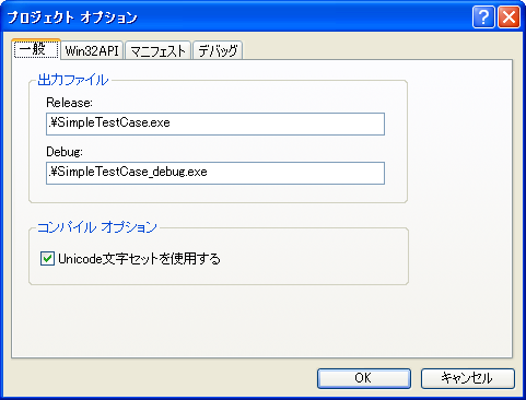 Windows XP Luna 青 タブの例
